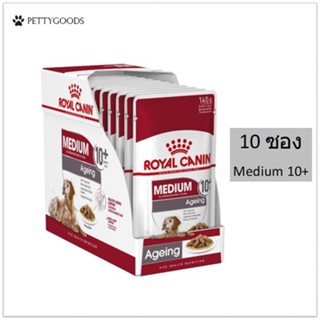 Royal Canin Medium Ageing 10+ Gravy Dog Food Wet อาหารเปียกสุนัข สุนัขสูงวัย พันธุ์กลาง อายุ 10 ปีขึ้นไป (10 ซอง)