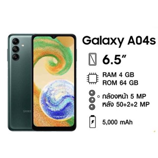 Samsung Galaxy A04S (4/64gb)A04 (3/32gb) /A03 (4/64) และ A03S หน้าจอ 6.5" แบต 5,000 mAh