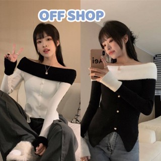 OFF SHOP พร้อมส่ง (OFF-45656)  เสื้อไหใพรมเปิดไหล่แขนยาว เรียบหรูดูแพง ดีเทลผ้าร่ง+ขนมุ้งมิ้งน่ารัก