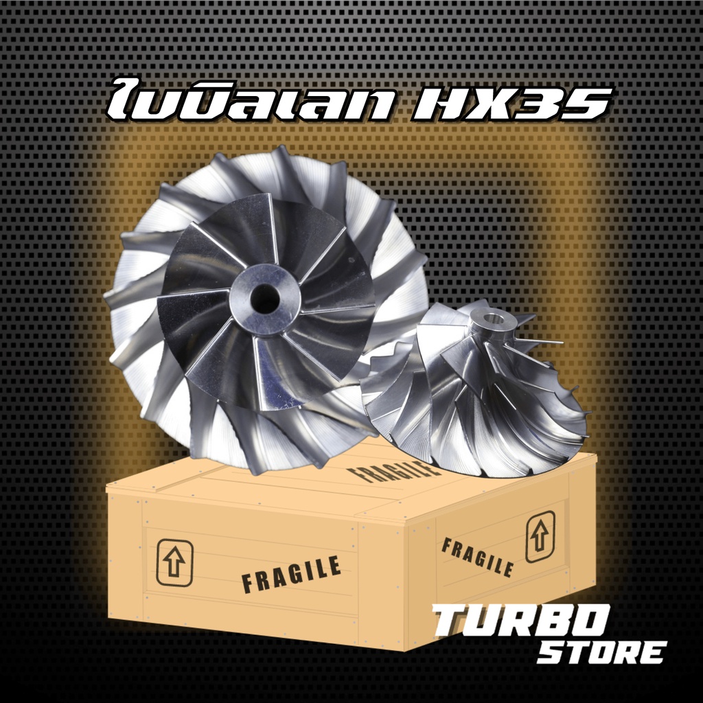 ใบหน้าเทอร์โบ ใบบิลเลทHX35