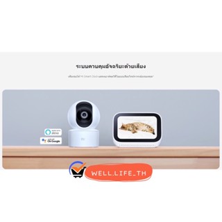 กล้องวงจรปิด กล้องดูสัตว์เลี้ยง 360 องศา Xiaomi Smart Camera C200 ดูผ่านแอปได้
