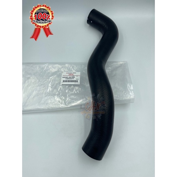 ท่อยางอินเตอร์คลูเล่อร์(ท่อหล่อเย็น/ท่อเข้าเทอร์โบ) แท้ ไทรทัน ปาเจโร่ สปอร์ต รหัสอะไหล่ 1505A377  T