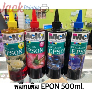 น้ำหมึกเติมสำหรับ เครื่องพิมพ์ EPSON  (4สี) 500 ml