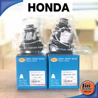 (1ตัว) ยางหุ้มเพลา HONDA Civic 2001-2005 Dimension / D17A เบอร์ 44017-S5D-A11 / 44018-S5D-A010 / O17201IR / O17201IL ...