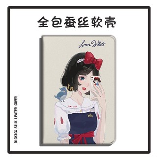 snow White มีที่ใส่ปากกา เคส air 3/4/5 mini1/2/3/4/5/6 เคสไอแพด 10.9 gen10 เคสซิลิโคน 10.2 gen 7/8/9 2022 pro11 case