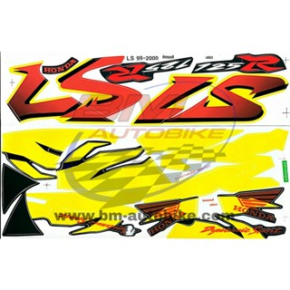 สติ๊กเกอร์ LS 125 NEW ตัวใหม่