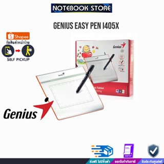 genius easy pen i405x /by notebook store