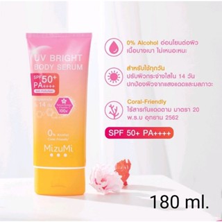 โลชั่นเซรั่มMizuMi UV Bright Body Serum (1 หลอด x 180 ml )เซรั่มกันแดดทาผิวกาย เบาสบายผิว