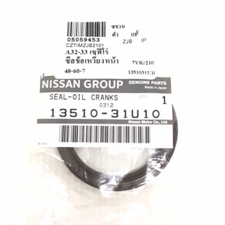 (แท้ศูนย์) ซีลคอหน้า / ซีลข้อเหวี่ยงหน้า NISSAN CEFIRO A32 / A33 นิสสัน เซฟิโร่ ขนาด ใน 48 นอก 60 สูง 7 มิล เบอร์ 135...