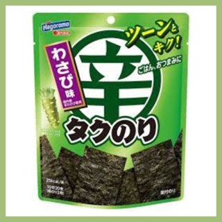 สาหร่ายรสวาซาบิจากญี่ปุ่น Hagoromo Taku Nori Wasabi 20 sheets