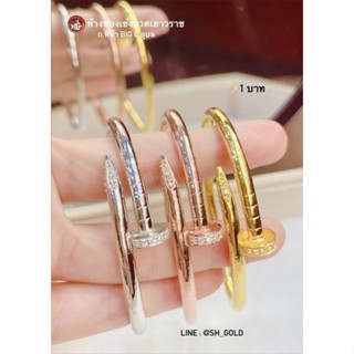 &gt;&gt;&gt;กรุณาทักแชทก่อนสั่ง &lt;&lt;&lt;&lt; กำไลตะปู ทองคำแท้ 96.5% หนัก 1 บาท