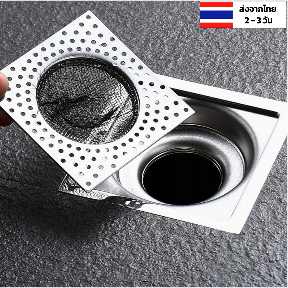 ฝาครอบท่อระบายน้ํา สเตนเลส ติดตั้งง่าย ส่งจากไทย ฝาปิด ใช้ กรอง เศษผมได้ ลด การอุดตัน