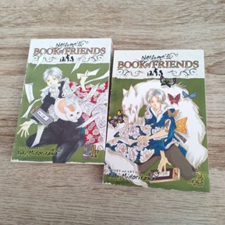 (New) Natsumes Book of Friends. การ์ตูน มังงะ ภาษาอังกฤษ