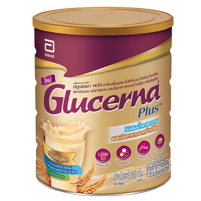 !!!โฉมใหม่ !!! Glucerna SR 800g กลูเซอนา ธัญพืช พลัส กลิ่นธัญพืช ไม่เติมน้ำตาลทราย ขนาด 800 กรัม