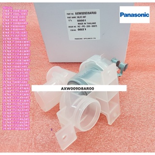 อะไหล่แท้ศูนย์/ชุดวาล์วน้ำทิ้งเครื่องซักผ้าพานาโซนิค/VALVE UNIT/Panasonic/AXW009D8AR00