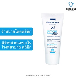 ISISPharma NEOTONE Radiance SPF 50+ ครีมรักษาฝ้า กระ รอยดำ สูตรผสมกันแดด 30 ml (จำหน่ายเฉพาะในโรงพยาบาลและคลินิก)