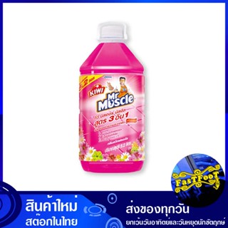 กีวี น้ำยาถูพื้น กลิ่นสวีทฟลอรัล ขนาด 5.2 ลิตร มิสเตอร์ มัสเซิล Mr. Muscle Kiwi Floor Cleaner Sweet Floral Scent น้ำยา ท