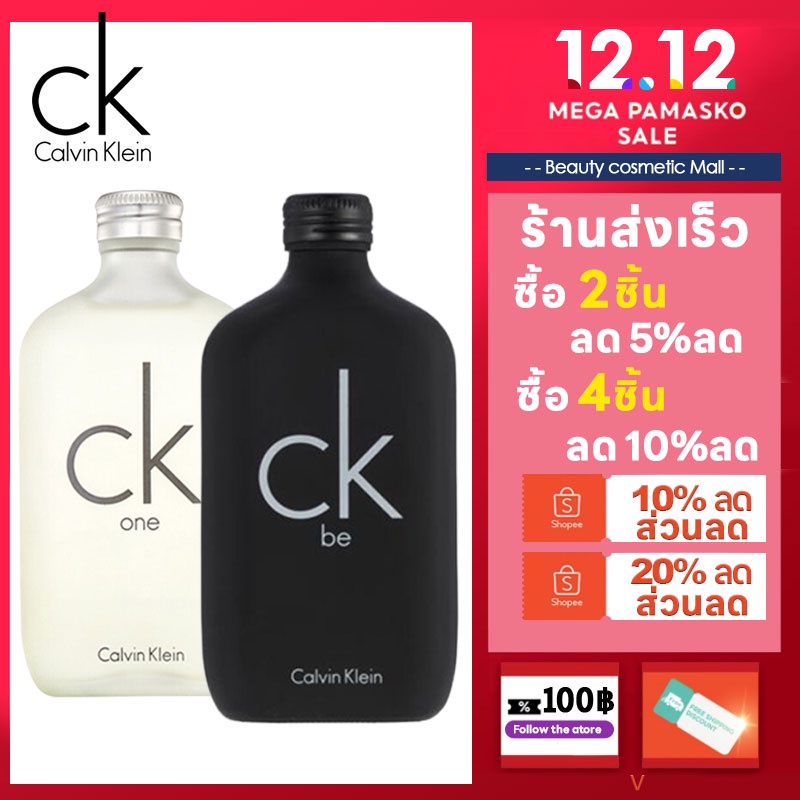 👍ของแท้100%👍Calvin Klein CK ONE EDT 100ml น้ำหอม ck one / ck be EDT น้ำหอมผู้ชาย