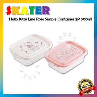 [SKATER] Hello Kitty Line Rose Simple Container 2P 500ml