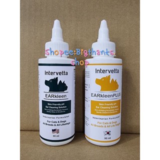 EARkleen 90 มล. หมดอายุ 15/08/2025 ผลิตภัณฑ์ทำความสะอาดช่องหู อ่อนโยนต่อผิว สำหรับสุนัขและแมว 90ml