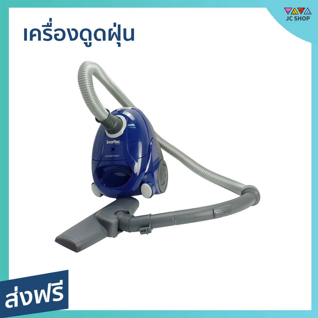 เครื่องดูดฝุ่น Imarflex ดูดได้ทุกซอกทุกมุม มีล้อเลื่อน VC-940 - เครื่องดูดฝุ่นในบ้าน
