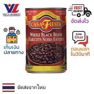 Casa Fiesta Best Black Beans 454g ถั่วดำใส่ซอส ถั่วกระป๋อง ถั่ว ถั่วผสมซอส