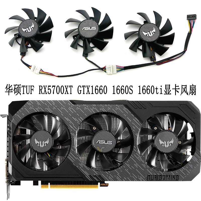 ASUS ASUS TUF RX5700XT 5700 GTX1660 1660S 1660ti พัดลมกราฟิก