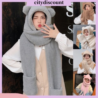 &lt;citydiscount&gt; หมวก ผ้าพันคอ ลายหูหมี สีพื้น กันความหนาว ไม่มีปีก เหมาะกับฤดูใบไม้ร่วง ฤดูหนาว สําหรับผู้หญิง