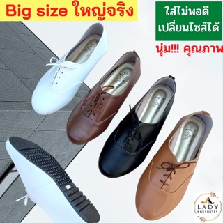 OR30 ผ้าใบหนัง ไซส์ใหญ่ 40 - 47  รองเท้าหนังเทียม สไตล์ เท่ๆ หนังนิ่ม ใส่สบาย   BIG size BIGSIZE Y01