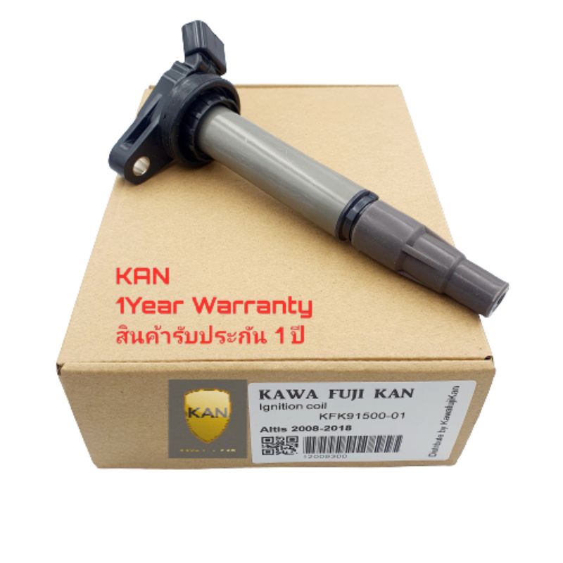 คอยล์จุดระเบิด Toyota Altis ปี 2008 - 2018 , duo 7speed , Kawa fuji Kan , รับประกัน 12 เดือน,คอยล์หั