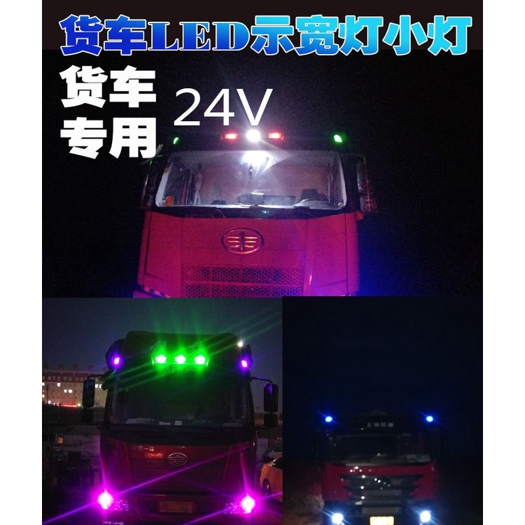 ไฟหรี่ รถยนต์ รถใหญ่ หกล้อ สิบล้อ ขั้วเสียบเล็ก 24V T10 5050 5led 1คู่ CAR ราคา ถูกที่สุด ดีลบีเคเค แกลเลอรีภาพที่ 9