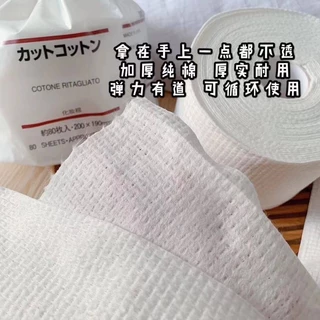 ทิชชู่เช็ดหน้า Muji ของแท้จากญี่ปุ่น🇯🇵