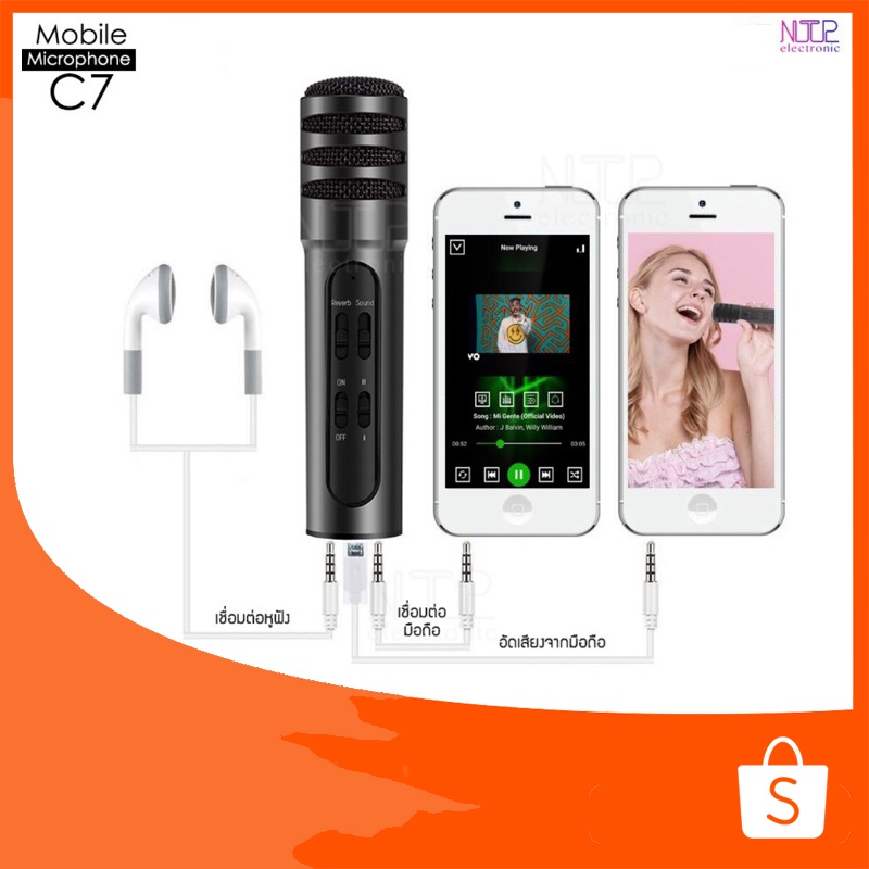 NTP ไมโครโฟนสำหรับมือถือ Mobile Microphone รุ่น C7 ใช้ร้องเพลง อัดเสียงได้