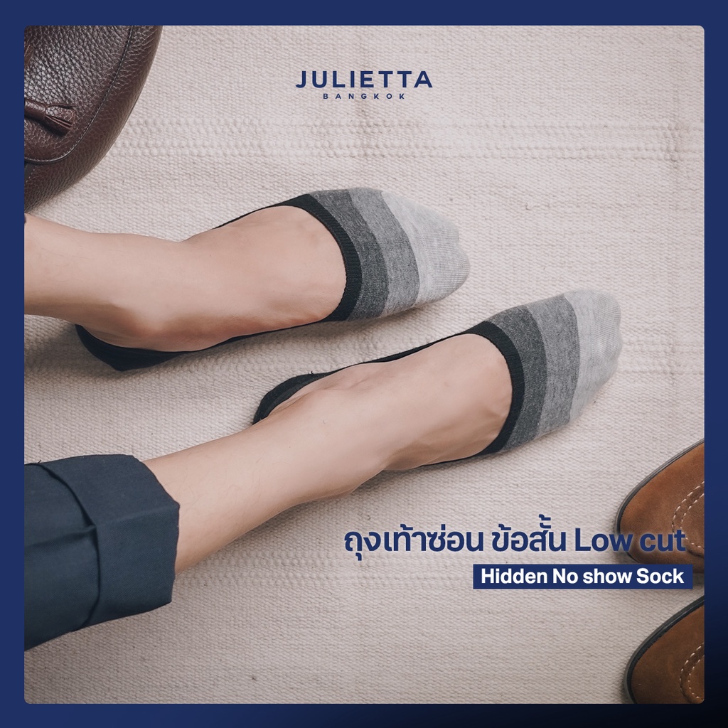 ซื้อ JULIETTA - ถุงเท้าซ่อนข้อสั้น Low cut 100% No show Sock ( Set 3คู่ / 6 คู่ ฟรี 1 คู่ / 12 คู่ ฟรี 3 คู่ )