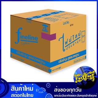 น้ำยาปรับผ้านุ่ม สูตรมาตรฐาน สีม่วง 580 มล. (แพ็ค24) ไฟนไลน์ Fine Line Fabric Softener, Standard Formula, Purple Color น