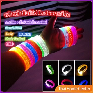 สายรัดแขน พร้อมไฟ LED 6 สี ใช้แบตเตอรี่ กำไลข้อมือ สร้อยข้อมือแฟชั่น Charm Bracelets