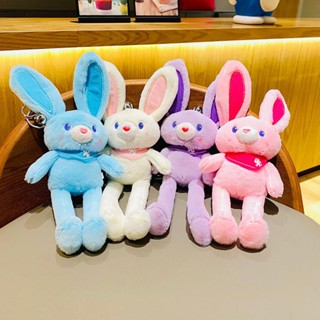 🌈พวงกุญแจ จี้ตุ๊กตากระต่ายน่ารัก ขายาว แบบนิ่ม ยืดหดได้ ตุ๊กตากระต่าย ของเล่นตุ๊กตา จี้กระต่าย สามารถดึงหูได้ ของขวัญวันเกิด