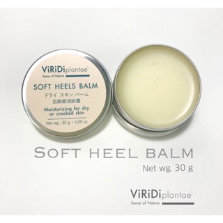 บาล์มส้นเท้าแตก - Soft Heels Balm