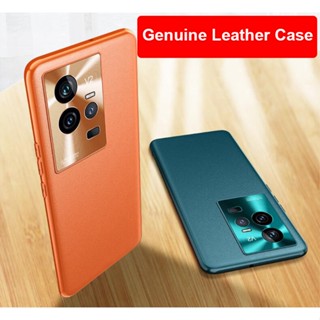 iQOO 11 5G หรูหรา หนังนิ่ม ป้องกันเต็มรูปแบบ กันกระแทก บาง นิ่ม เคส