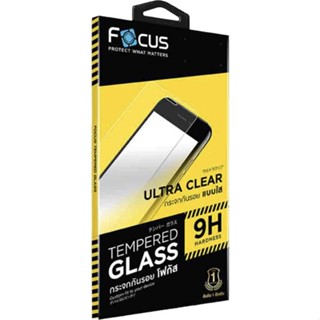 Focus TG UC ฟิล์มกระจกกันรอยแบบใส ไม่มีขอบสี ฟิล์มโฟกัส