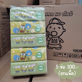 **พร้อมส่ง** กระดาษทิชชู่ ทิชชู่ Keroppi (ยกแพ็ค)