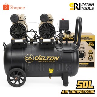 DELTON ปั๊มลม Oil Free ปั๊มลมออยล์ฟรี 50 ลิตร 1,600W รุ่น DTN-50L ปั้มลม มอเตอร์คู่ Twin Turbo ไม่ใช้น้ำมัน เติมลมได้เร็