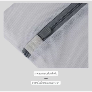 ถุงถนอมผ้าซักเครืองสำหรับชุดชั้นในถุงเท้าเสื้อกางเกง