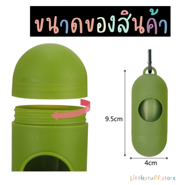 🟠🚚🇹🇭 สินค้าพร้อมส่ง (ร้านไทย) 🇹🇭🟠 ถุงเก็บมูลสัตว์ ถุงเก็บอึน้องหมาแมว แบบหนา คุณภาพดีมาก 🐶🐱 ย่อยสลายได้ มีกลิ่นหอม thumbnail 8