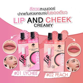 THA Lip And Cheek Creamy (ลิปสติกและแก้มบลัชออน) #02 Peach (พีช) THA By Nongcha