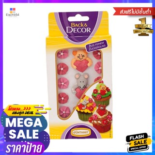 กุนธัตน้ำตาลตกแต่งขนมเค้กรูปรวมสัตว์ 21กรัม Gunthat Sugar for Decorating Cake Animal Shapes 21g.