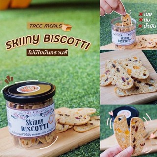 Biscotti บิสคอตติ คุกกี้อิตาเลี่ยน คุกกี้ถั่วลูกไก่ คุกกี้โปรตีน ขนมคลีน Treemeals