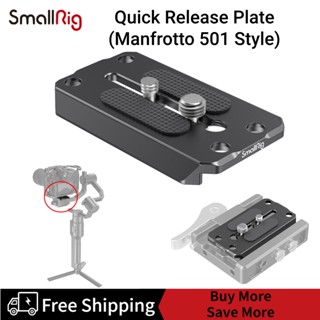 SmallRig Quick Release Plate (Manfrotto 501 Style) 1280