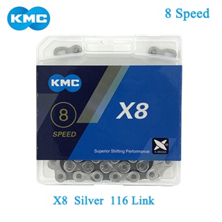 โซ่จักรยานเสือภูเขา Kmc X8 โซ่จักรยาน 8 ความเร็ว 116L ของแท้ พร้อมกล่องเชื่อมต่อ 8V สําหรับจักรยานเสือภูเขา  โซ่จักรยาน