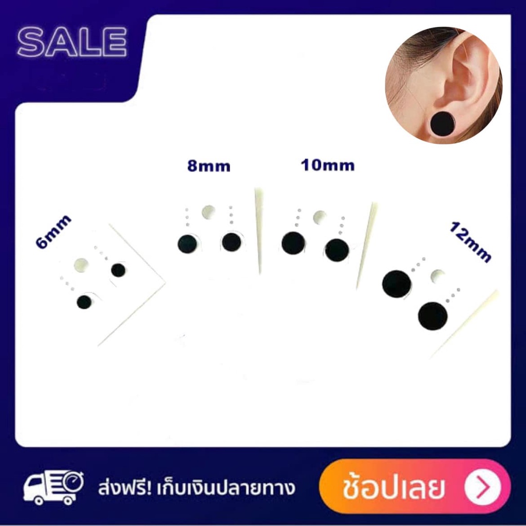 ☑️ ต่างหูแม่เหล็ก สแตนเลสสตีล ตุ้มหูแม่เหล็ก จิวหูแม่เหล็ก ต่างหูแม่เหล็กผู้ชาย งาน ( ต่างหูสำหรับคนไม่เจาะหู ) ใส่ได้